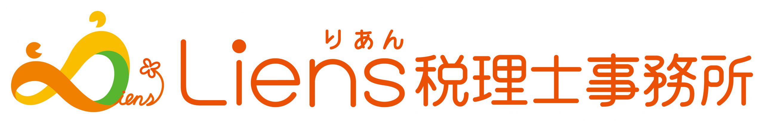 問題解決を後押しする都庁前のLiens税理士事務所 齋藤幸生