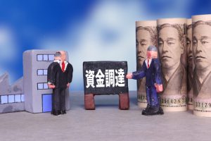 資金繰り支援