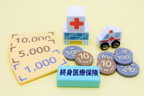 生命保険