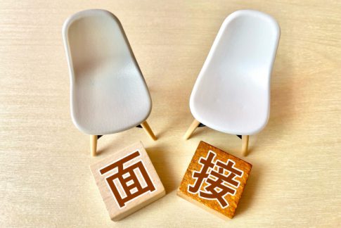中小企業の経理担当者の面接
