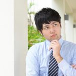 社会人の学習とは？