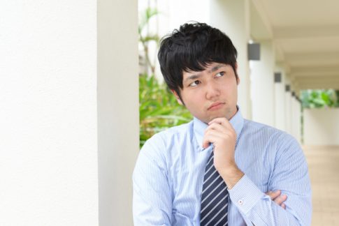 社会人の学習とは？