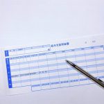 給与明細
