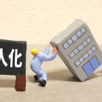建設業の法人成り