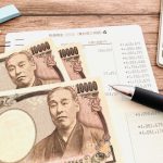 お金の管理