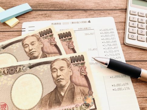 お金の管理
