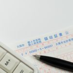 個人住民税の納税通知書