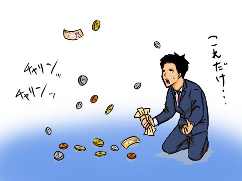 インボイス制度は収入を減らすのか？