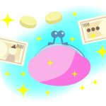 個人事業主がお金を貯める