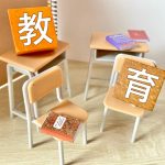 社員教育とOJT・OFFJT