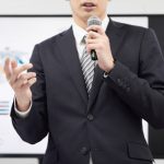セミナーの見極め方
