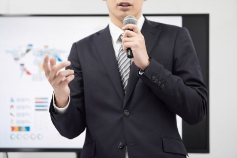 セミナーの見極め方