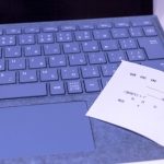 会計処理に必要な資料