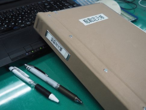 帳簿を作成しない