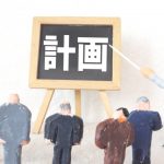インボイスへの準備