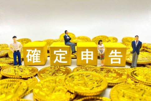 雑所得　確定申告