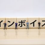 インボイス制度　データ保存