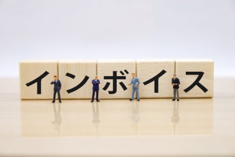 インボイス制度　データ保存