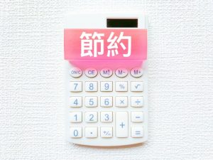 節税　個人　確定申告