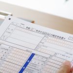 個人事業主　確定申告　やり方