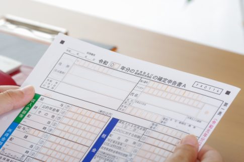 個人事業主　確定申告　やり方