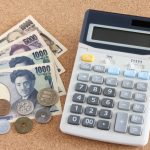 お金　資金繰り　個人事業