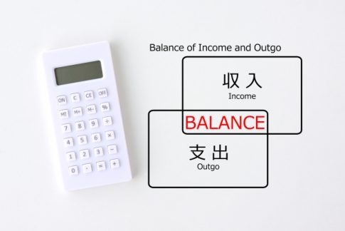 収支バランス　お金