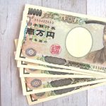 マル経融資　商工会議所　金利　利子補給　ころな融資