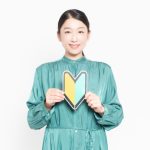 初心者　投資　NISA　イデコ