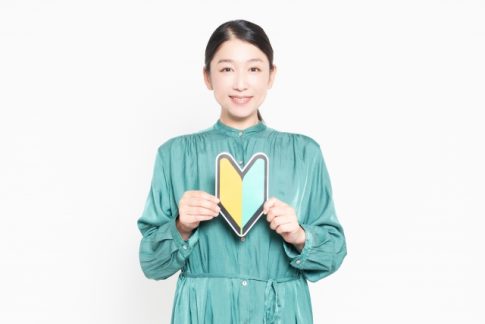 初心者　投資　NISA　イデコ