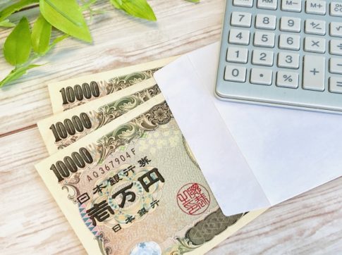 個人事業主 資金繰り インボイス制度 消費税