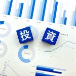 資産所得倍増プラン NISA 積み立てNISA iDeCo