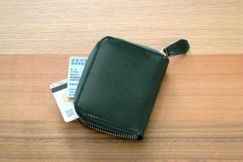 マイナ保険証 診療報酬 調剤報酬
