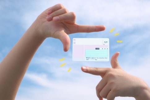 マイナンバーカード 申請 マイナポイント