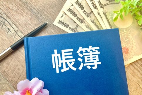 個人事業主 帳簿 つけ方