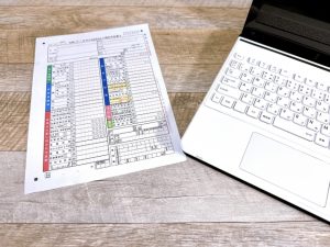 確定申告 期限 e-Tax