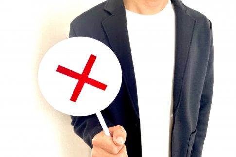 一人社長 個人的な経費 税務調査