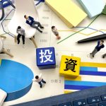 楽天証券 つみたてNISA