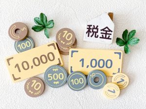 確定申告 扶養控除 配偶者控除