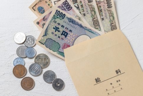 役員報酬 従業員 給与 賞与