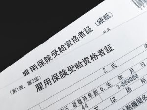 失業給付あり方見直し