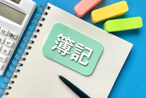 簿記 いらいない クラウド会計