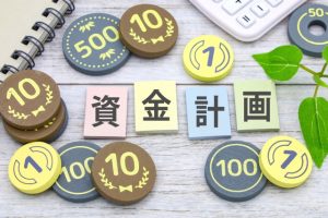 資金繰り 銀行 融資