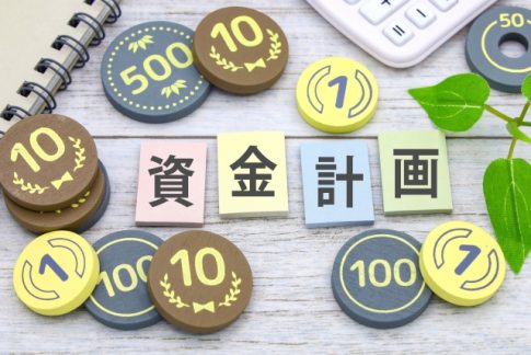 資金繰り 銀行 融資