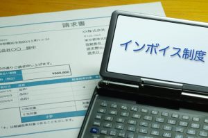 インボイス制度 建設業