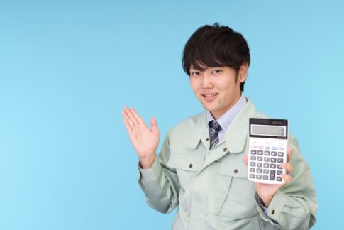 建設業 工事台帳