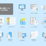 グループウエア　クラウド