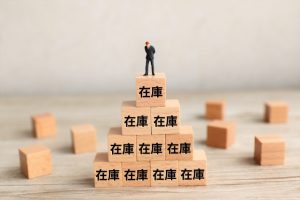 棚卸　スキル　ビジネス