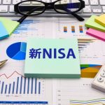 新NISA　投資