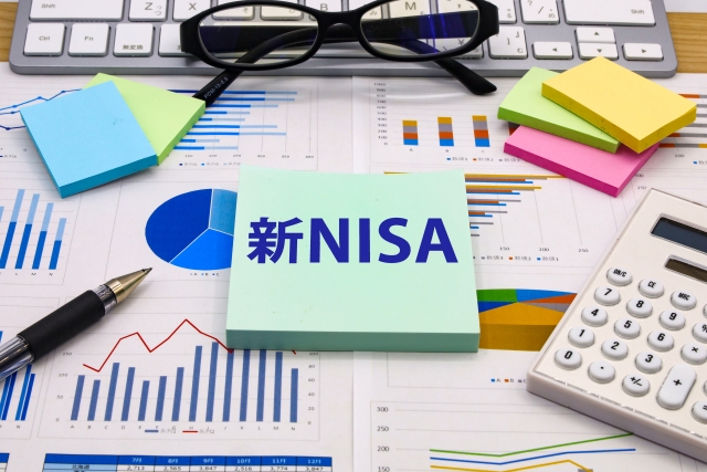 新NISA　投資